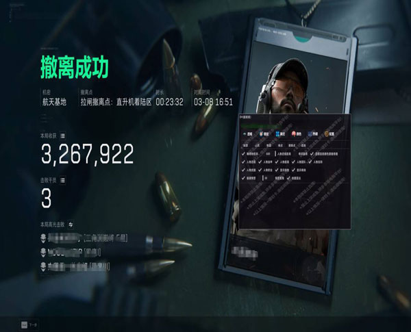 三角洲外挂视角打游戏软件效果